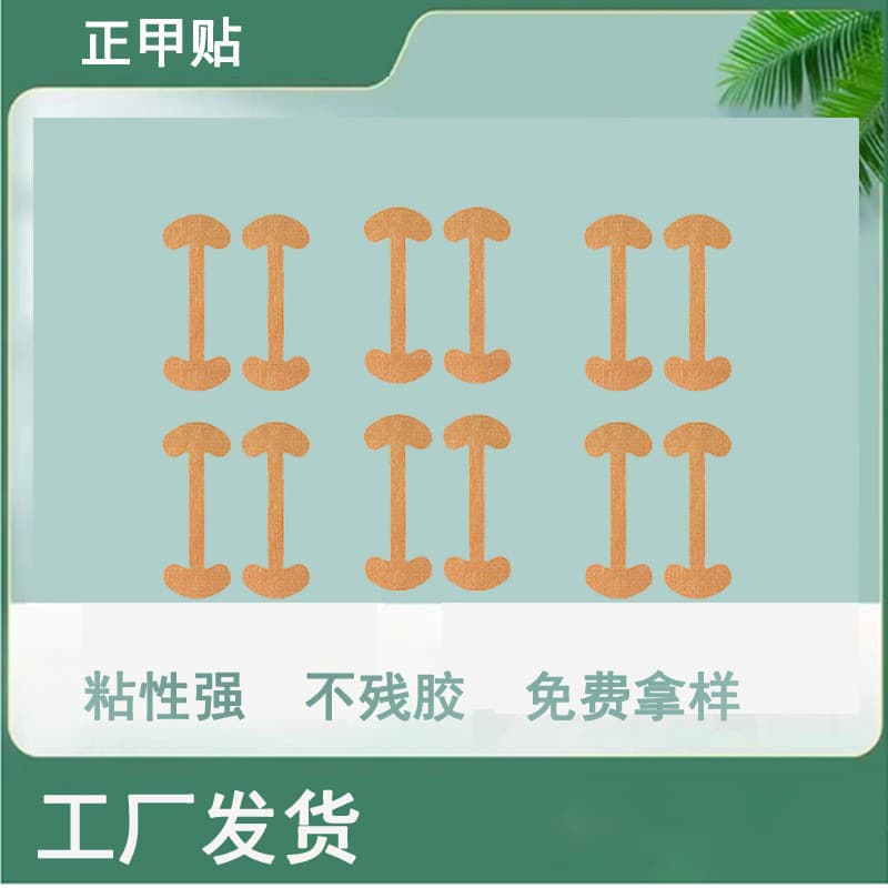 Ingrown Toenail Correction Patch for Toenail Curvature Relief, Nail Correction Sticker, Wholesale