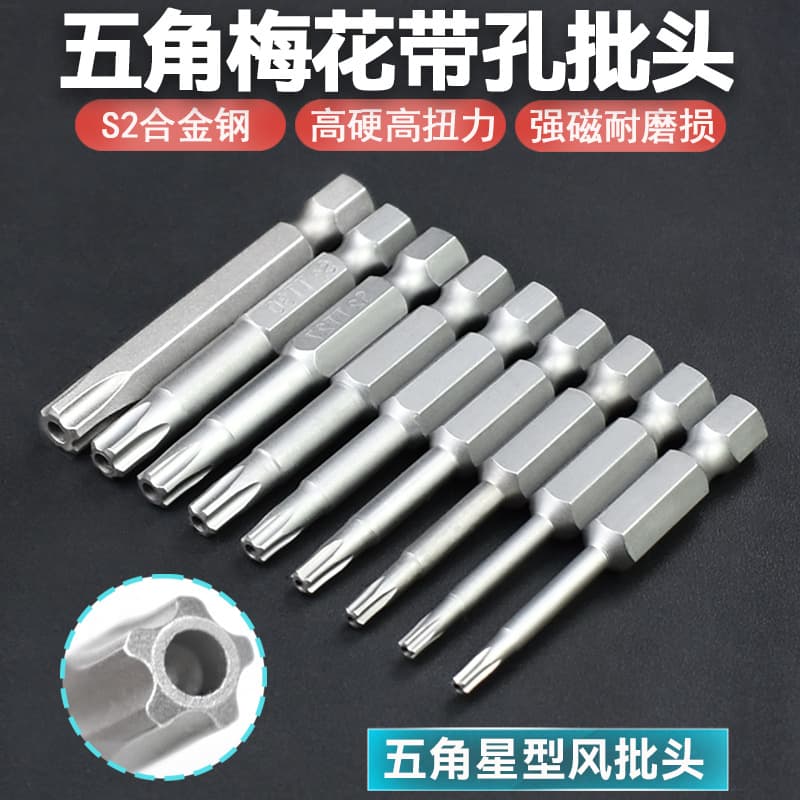 Nigo S2 Pentagram Torx Screwdriver Bit with Hole and Strong Magnetic Tip for Electric Screwdrivers