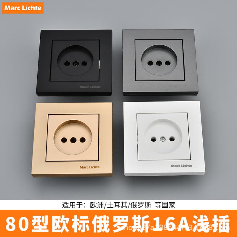 Type 80 16A European Standard Wall Power Socket, 16A Shallow European Wall Recessed Socket Panel, Russia Socket