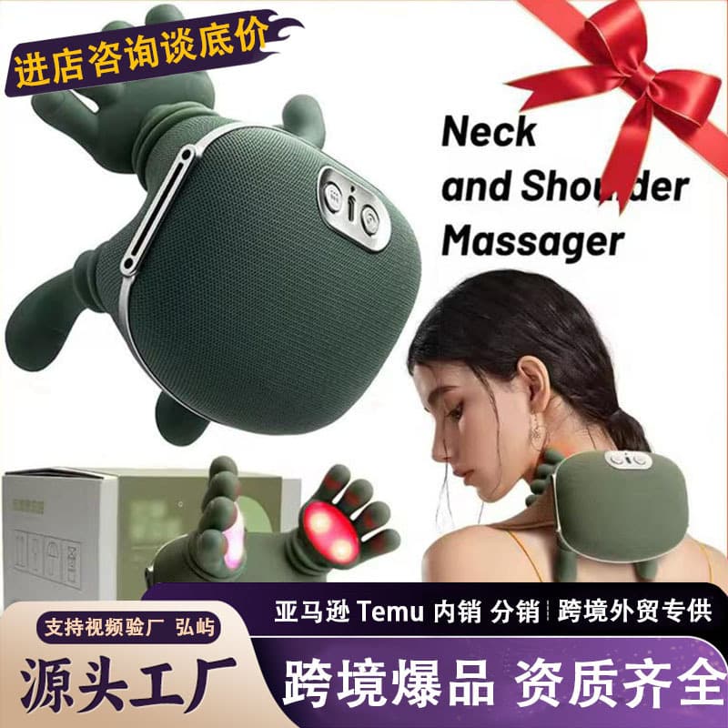 Best-selling Shoulder and Neck Massager, Turtle-shaped Massage Device, Multi-functional Home Kneading Massager for Neck, Legs, and Cervical Spine