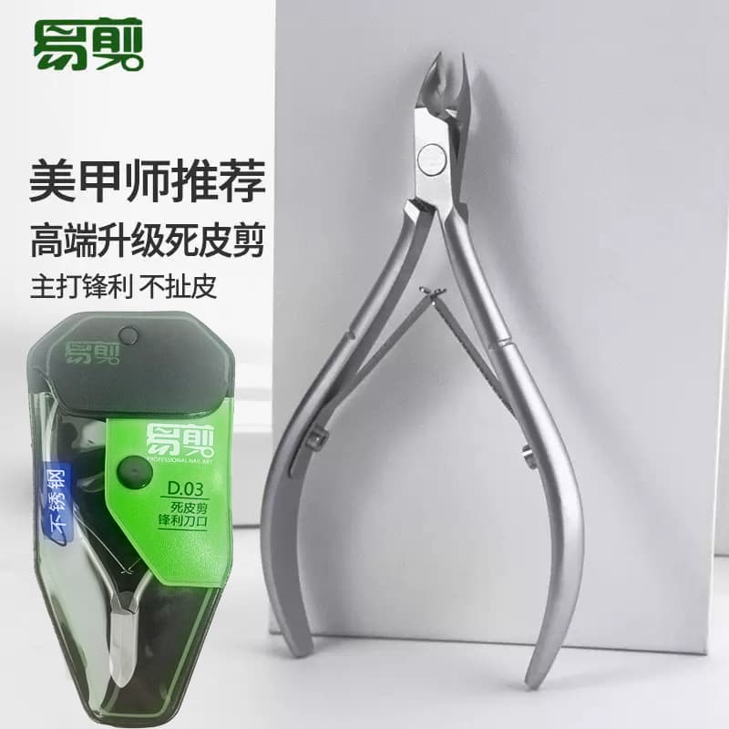 Vietnam High-End Easy-Cut D03-D501-D07-D09 Cuticle Scissors Stainless Steel Cuticle Nipper Nail Art Tool Nail Clipper