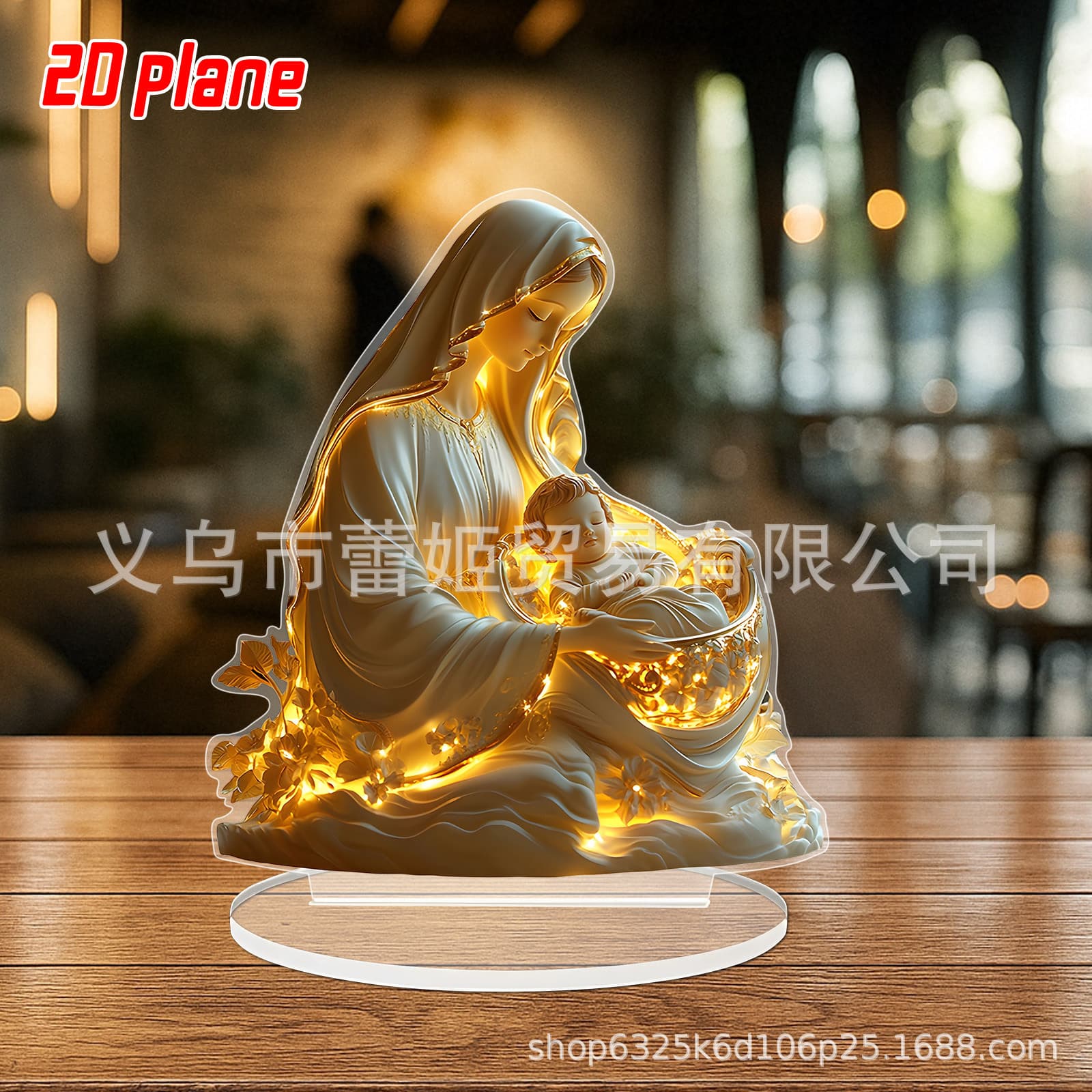 Cross-border 2D flat acrylic stand ornaments Jesus birth scene home desktop decorations table