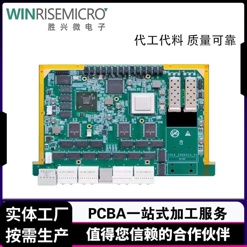 Custom circuit board design and development, PCB board SMT soldering, prototyping, testing, and mass production processing