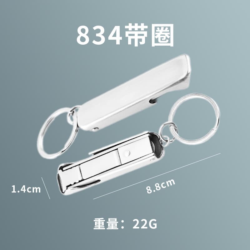 German Style Nail Clipper Portable Multi-Function Folding Nail Cutter with Keychain Home Cross-Border Supply