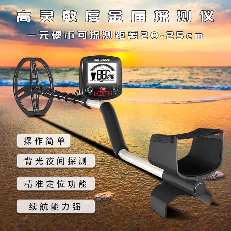 Underground metal detector waterproof detection plate LCD display archaeological treasure hunt instrument foreign trade hot model