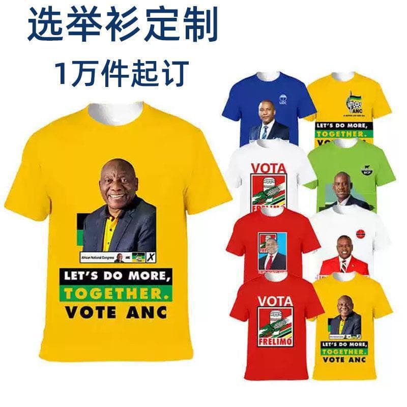 Professionally undertake cross-border election uniforms, customized quick-drying short-sleeved T-shirts, advertising shirts, African presidential campaign group activities