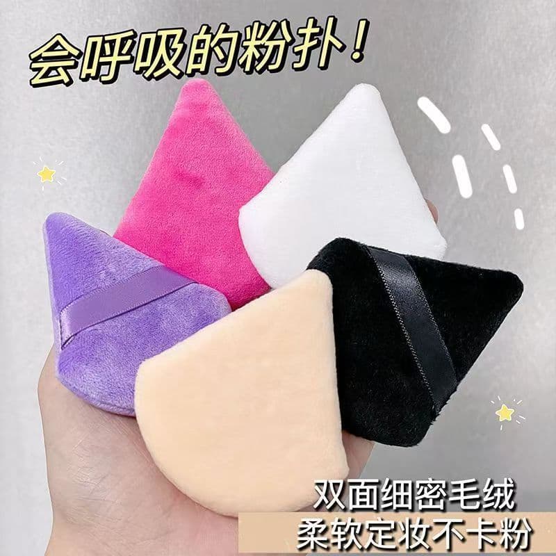 Powder puff wholesale fan-shaped loose powder powder cake makeup triangle makeup special super soft double-sided velvet flocked triangle sponge puff