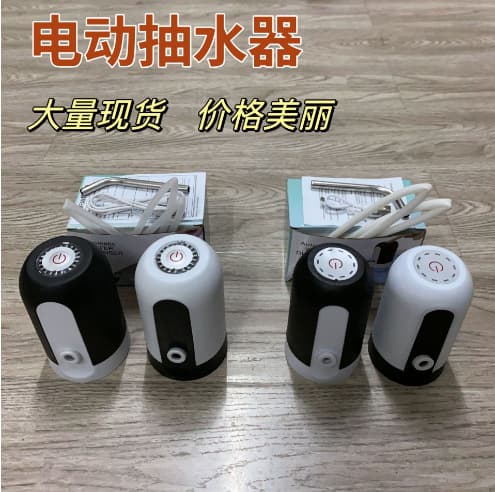Smart Wireless Electric Water Pump for Barrels, Intelligent Automatic Dispenser with Auto-Priming