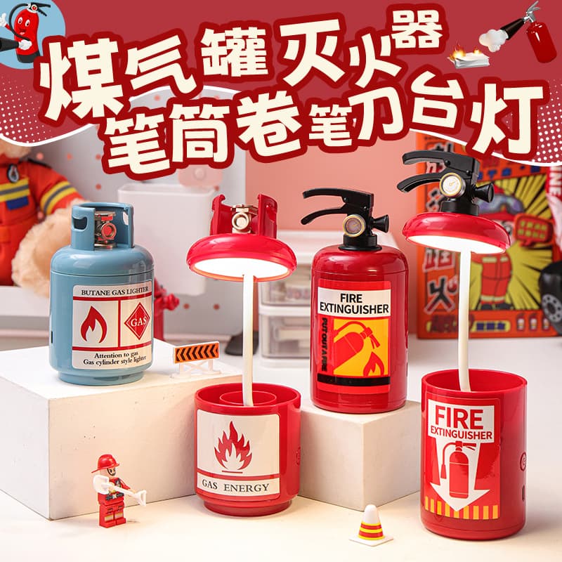 Creative Gas Cylinder Fire Extinguisher Shape Pencil Holder Sharpener Table Lamp Student Personality Fun Dorm Desk Night Light