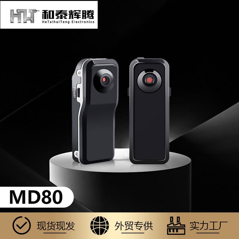 MD80 Digital 1280*960P Camcorder, Eye-Catching Camera, Wireless Aerial Recorder, Action DV Compact Camera