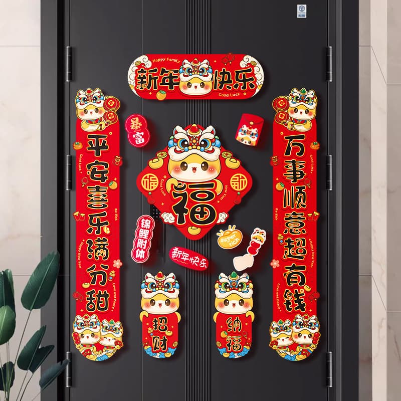 Custom Magnetic Couplets for Property Management, New Year Decoration for Entrance Doors, Moving, and Housewarming Gifts