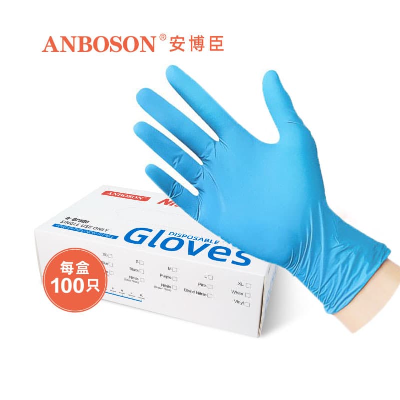 Manufacturer with complete qualifications, disposable pure nitrile gloves, oil-proof, waterproof, acid and alkali resistant, high elasticity pure nitrile gloves