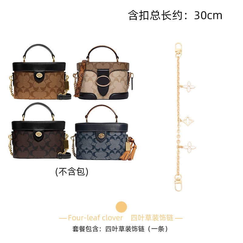 Factory wholesale shoulder strap modification for Coach box bag, crossbody chain, Kay20 bag strap accessory