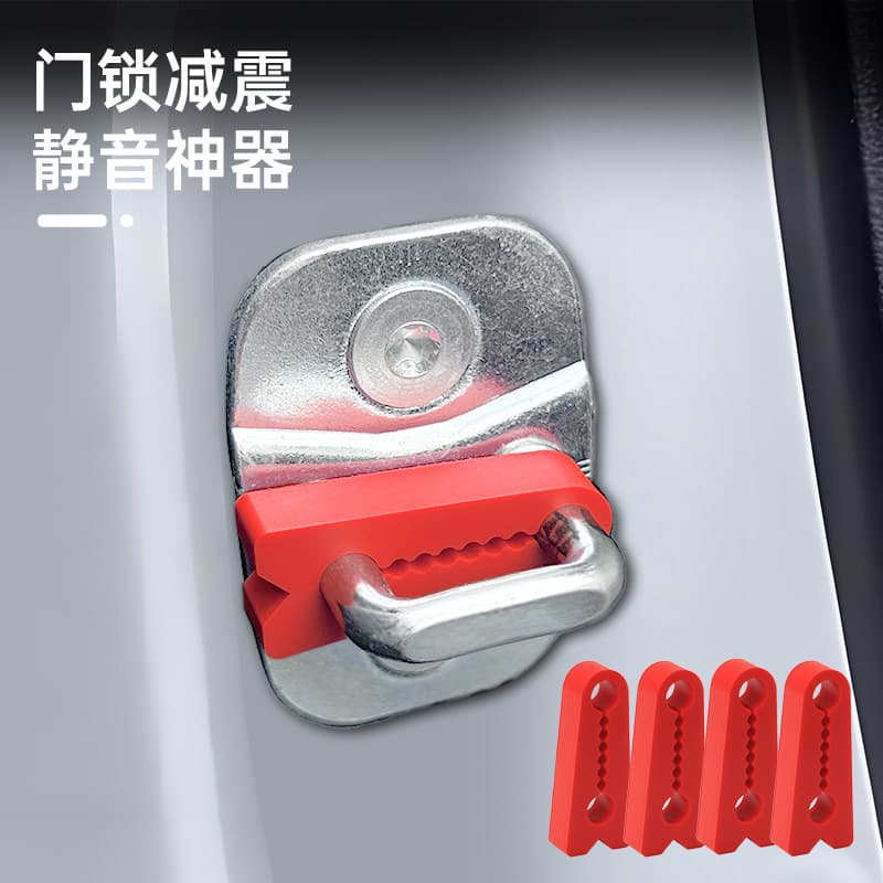 Drop Shipping Cross-Border Anti-Fall Car Door Damping Cushion, Car Anti-Collision Strip Rubber Bumper Thickened Door Closing Anti-Vibration Pad