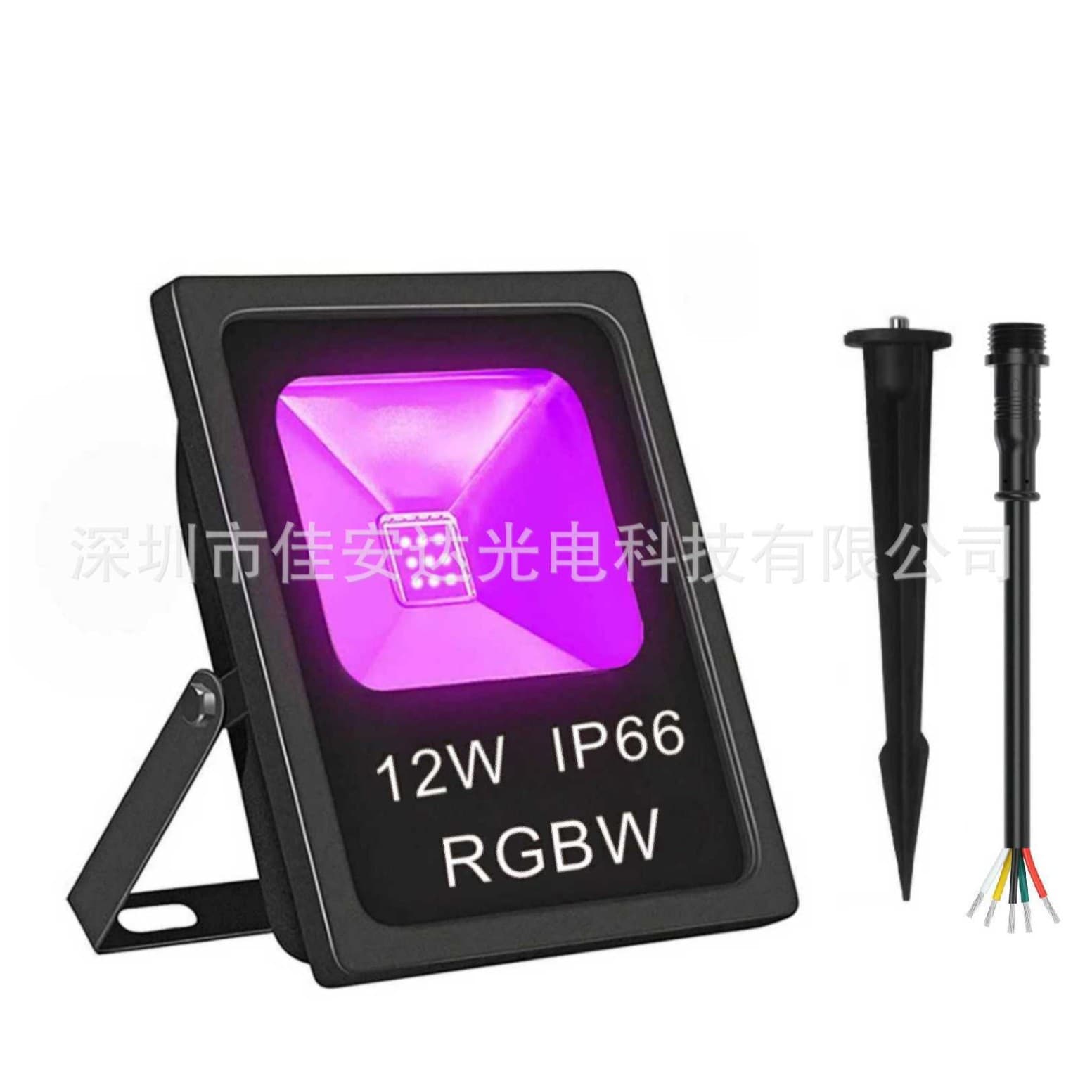 DMX Flood Light RGBW Pixel Flood Light LED Colorful Flood Light