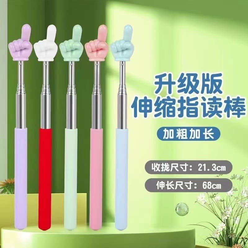 Creative Telescopic Teaching Pointer for Children's Reading, Teacher's Book Guide, Finger Pointing for Kindergarten and Home Use