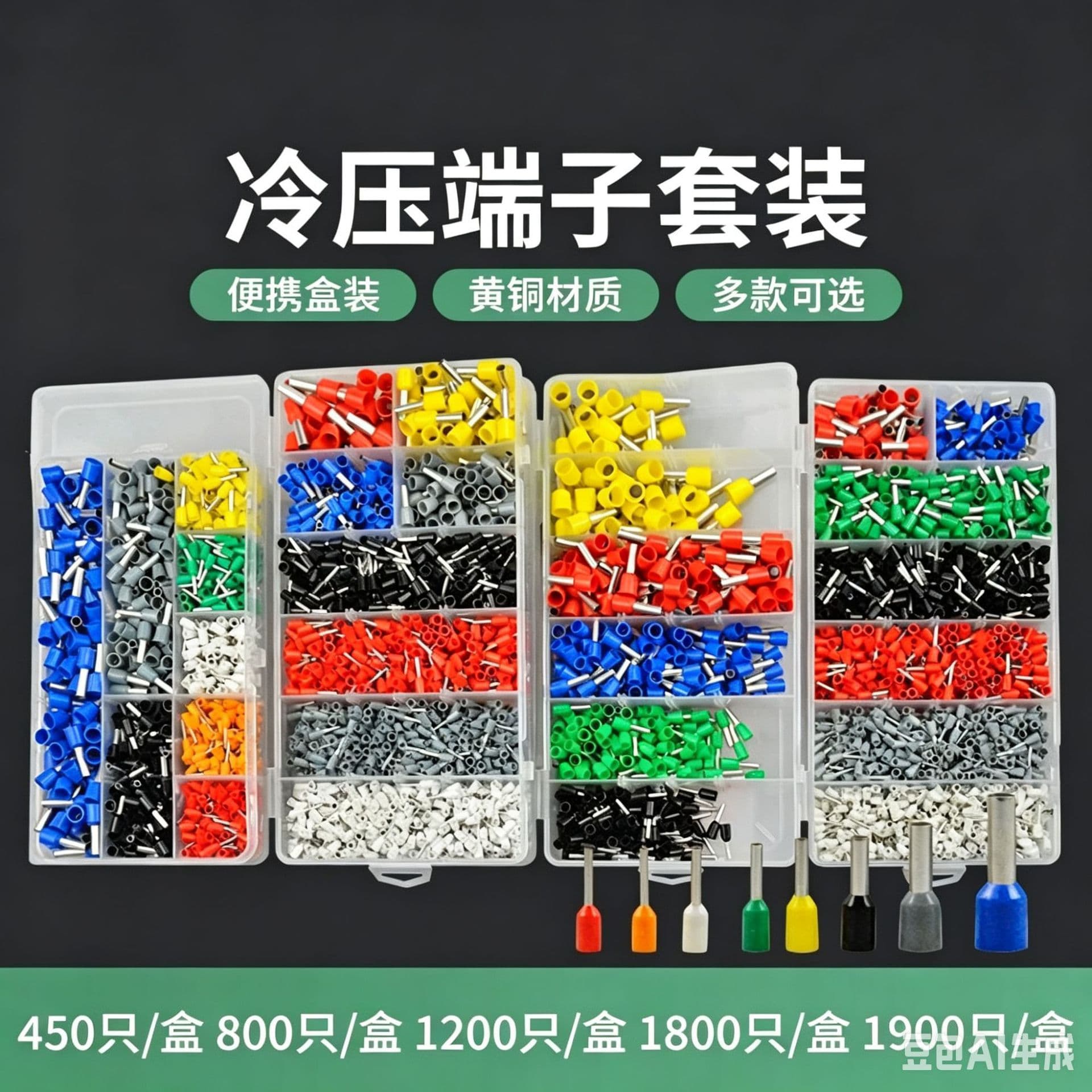 Cold Crimp Wire Terminal Crimping Pliers Switch Socket Panel VE Tube Pre-Insulated Terminal Kit Crimping Terminal Box