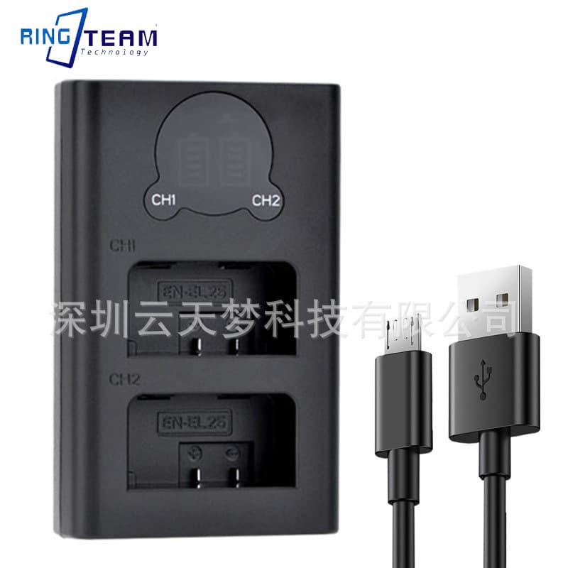 Yuntianmeng camera battery EN-EL25 suitable for Nikon Z50 Z30 ZFC micro single battery charger