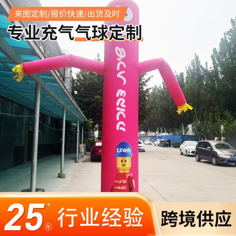 Single-Legged Sky Dancer 3m Oxford Cloth Inflatable Balloon Tube Blower, Waterproof and Durable, Direct from the Manufacturer