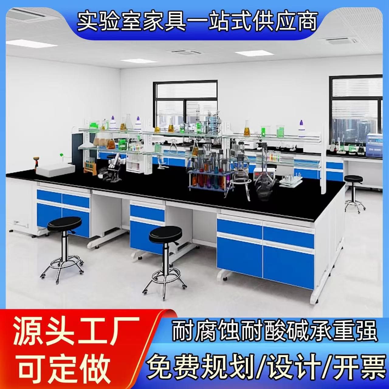 Full Steel Lab Bench Laboratory Workstation Fume Hood Physical and Chemical Board Side Table Steel-Wood Lab Table