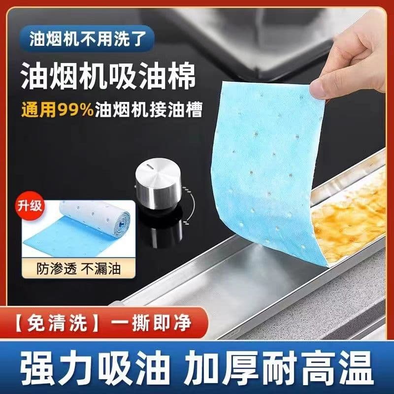 Oil Absorbent Paper for Kitchen Use, Waterproof and Oil-Resistant Sticker, Range Hood Oil Tray Stain Removal and Leak Prevention Thick Universal Oil Absorbent Cotton
