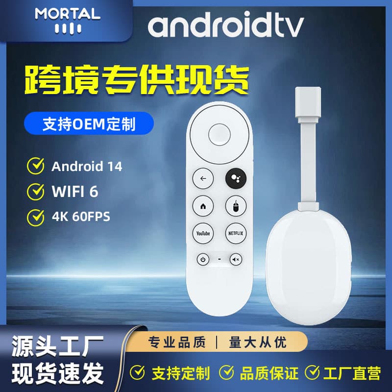 MORTAL Q2Ultra TV Box for Export, Dual-Band WIFI + Bluetooth, Allwinner H313 Set-Top Box