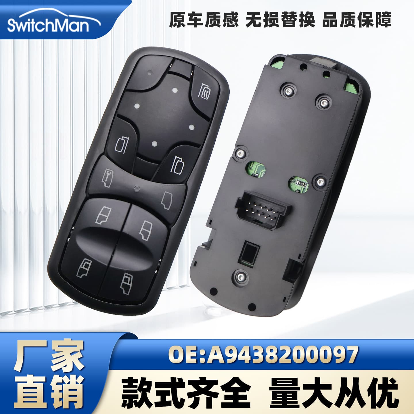 Glass Lifter Switch Accessory for Mercedes-Benz Truck Actros MP2 MP3 A9438200097