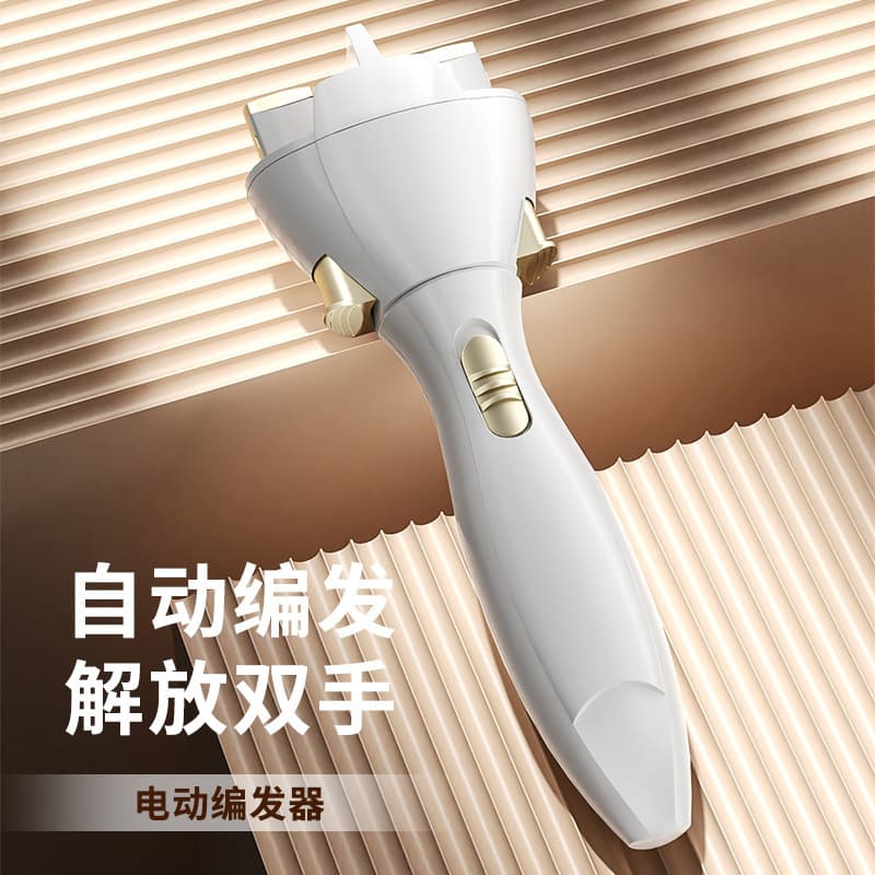 Cross-border European and American Popular Braiding Tool Automatic Braider DIY Hair Styler Braiding Machine Electric Braider USB