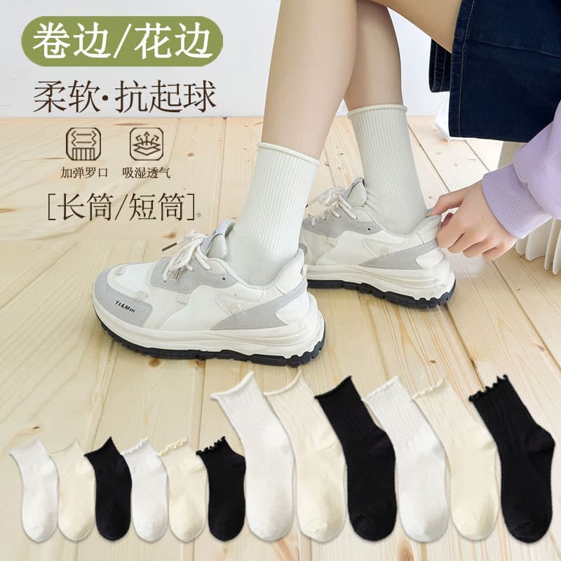 Women's Cotton Socks Four Seasons Short Tube Sweat Absorbent Pure Color Anti-Friction Monthly Cotton Socks Black White