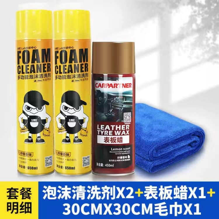 Car Interior Cleaner No-Rinse Formula Strong Decontamination Car Wash Liquid for Fabric Roof Multifunctional Foam Cleaning Tool
