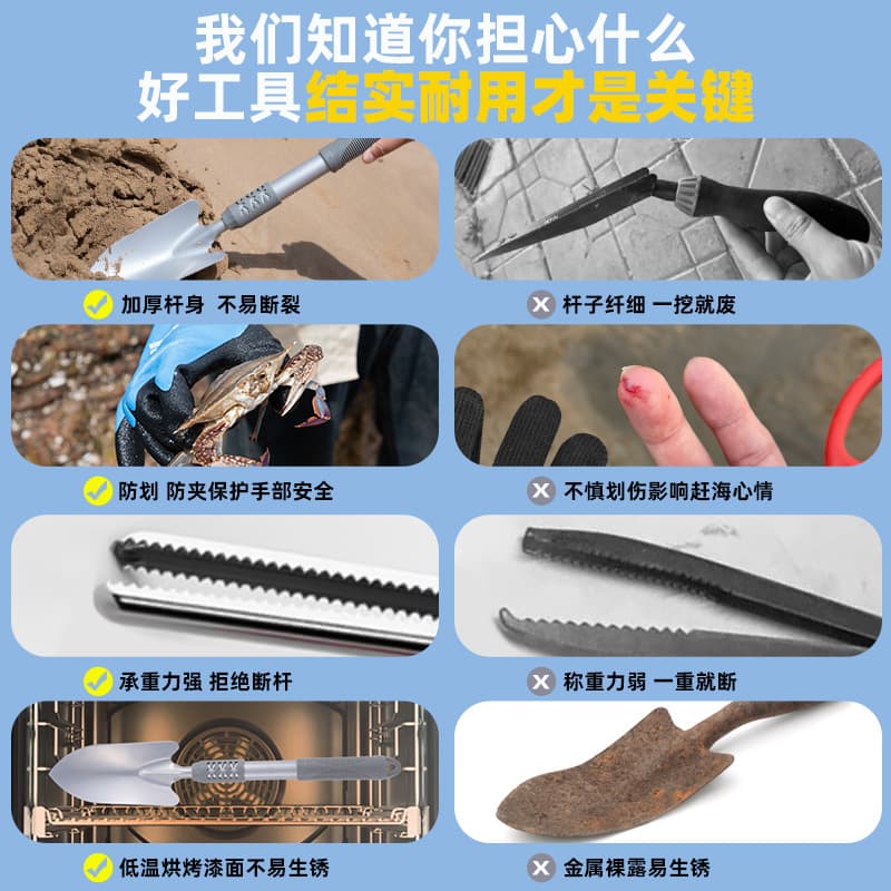 Seaside Foraging Tool Kit for Adults - Clam Digging, Crab Catching, Oyster Picking Tools with Gloves, Sand Shovel, Tongs, and Rake