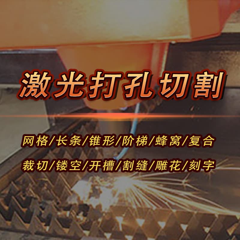 Stencil carbon fiber resin laser cutting machine engraving processing PE spray tape paper bag label easy tear line PE film punching