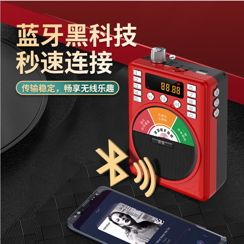 Yinrong A28 Amplifier Teacher-specific Small Bee Amplifier Tour Guide Teaching Waist-hung High Power Opera Machine