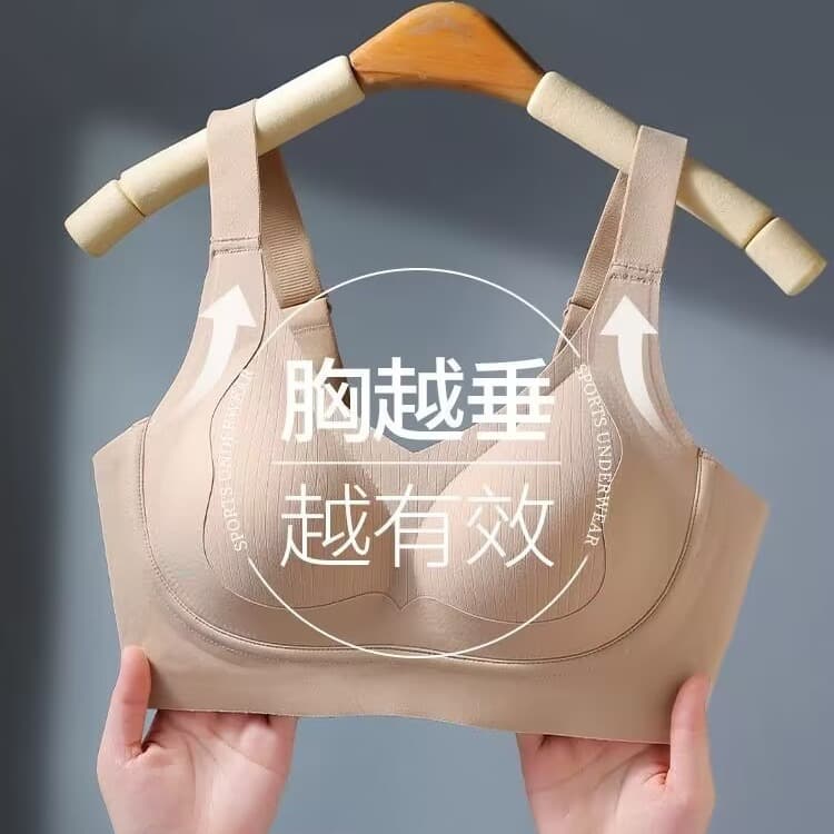 Women's lingerie for small bust, gathering, comfortable wire-free, side-boob control, lift, anti-sagging, autumn and winter comfortable shaping bra