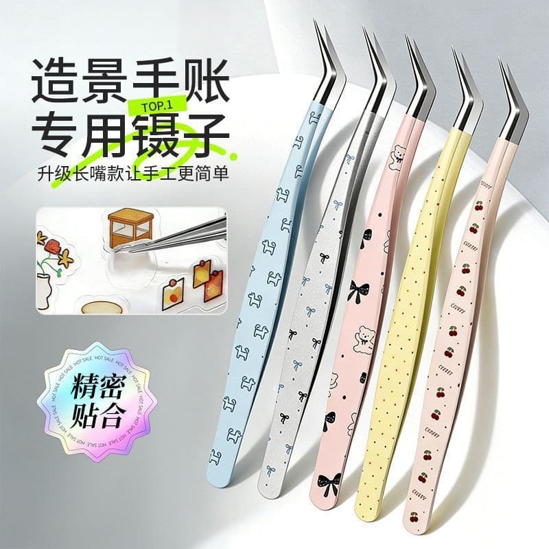Novice high-precision tweezers false eyelash curler stainless steel landscaping handbook gold feather clip landscaping sticker diy tweezers