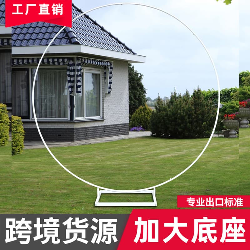 New Wedding Props Iron Art Round Ring Archway Party Decoration Single Rod Balloon Archway Festive Supplies