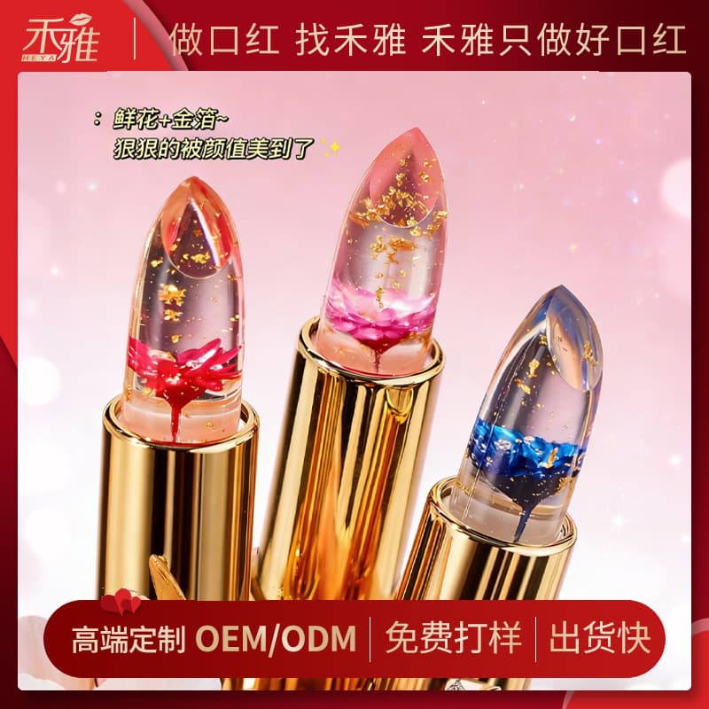 Fresh Flower Lipstick OEM Processing Flower-Inserted Lipstick Private Label Gold Foil Flower Lipstick Custom Color-Changing Lipstick ODM Customization
