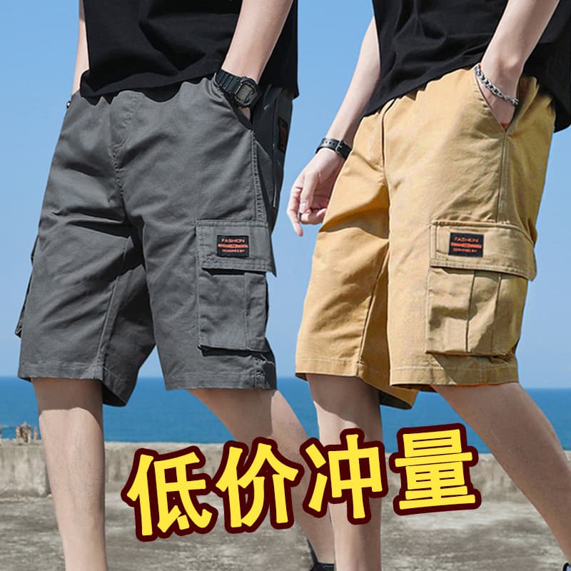 2025 trend new simple fashion five-point overalls summer loose and versatile wear-resistant and durable men's shorts