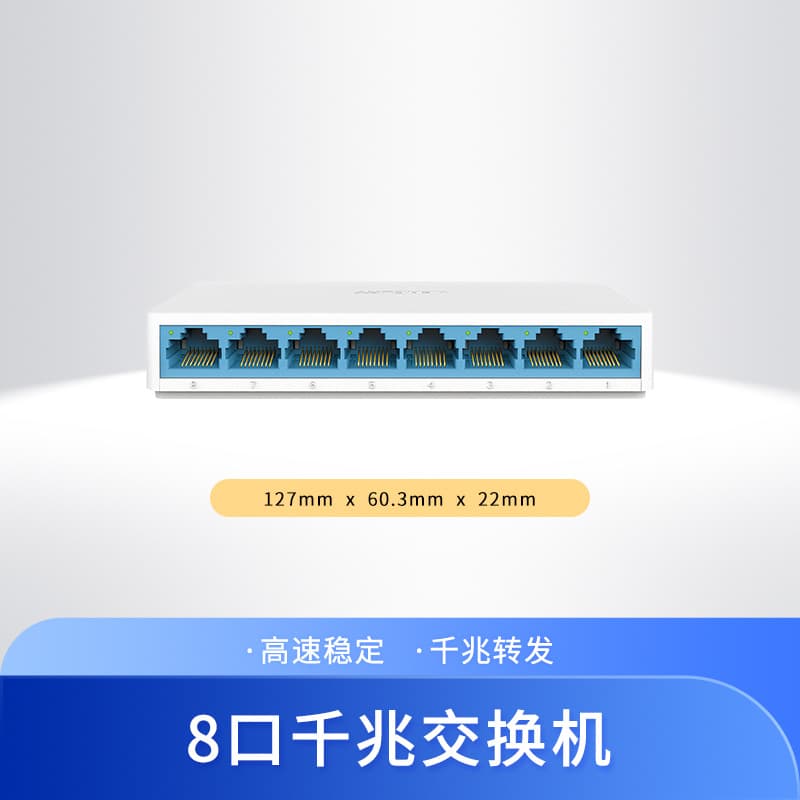 Mercury SG108C Full Gigabit 8-Port Network Switch for Enterprise, Office, and Home Use, 1000M Splitter