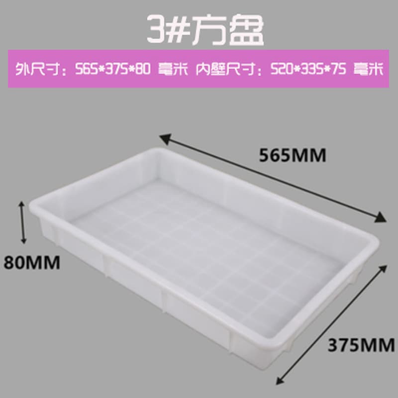 Thickened Shallow Square Industrial Plastic Tray, Rectangular Plastic Pallet, Flower Pot Saucer, Water Catch Tray, Large Plate