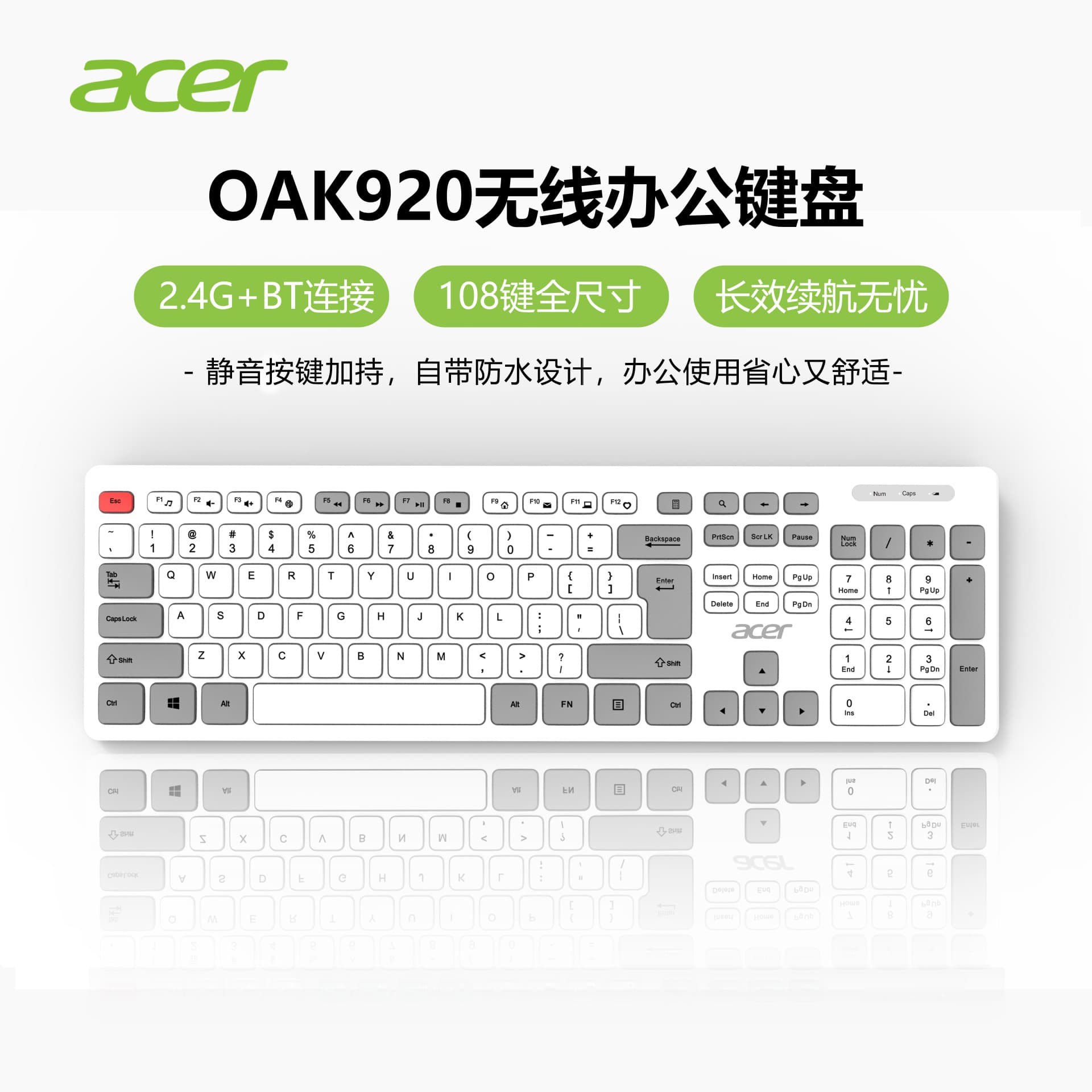 acer OAK920 Wireless Mechanical Feel Keyboard Silent Office Computer Laptop Universal 108 Keys