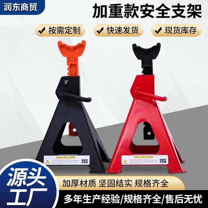 0kg Heavy-Duty Auto Repair Stool with Safety Bracket, Gear Support, and Rack Support Manufacturer
