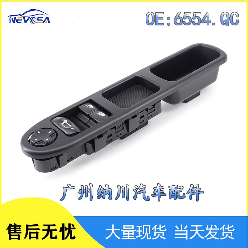 6554.QC for Peugeot 207 car accessories glass lift switch power window lift control switch