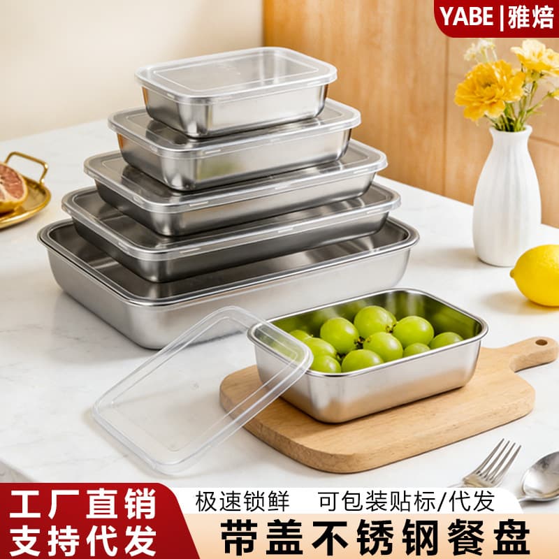 Food-Grade Stainless Steel Rectangular Tray with Lid, Food Storage Container, Serving Tray for Sausage Seasoning, Refrigerator Organizer Box