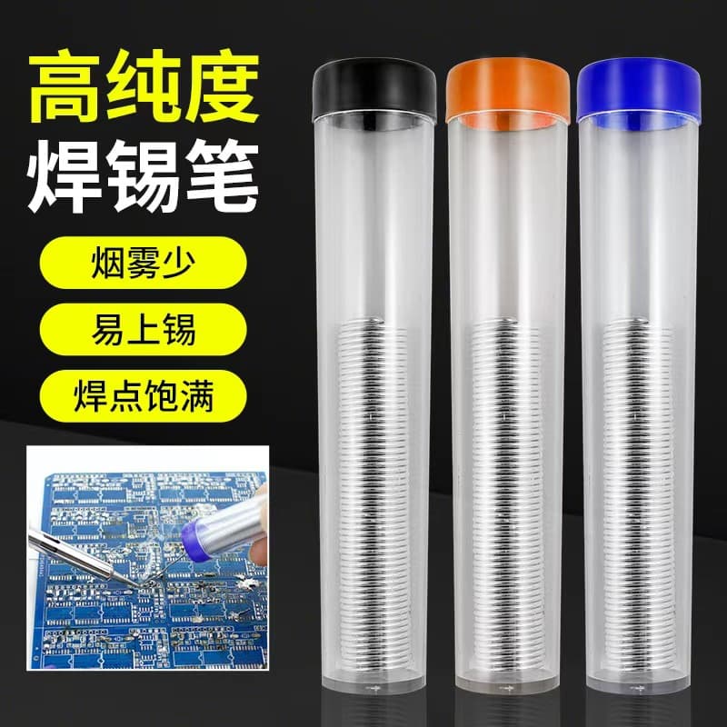 Lead portable soldering pen rosin type no-clean low melting point solder wire dedicated circuit board welding station rework
