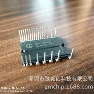 SPE06S60F-A IGBT Module DC Brushless Power Module 600V/6A Three-Phase Full-Bridge Driver