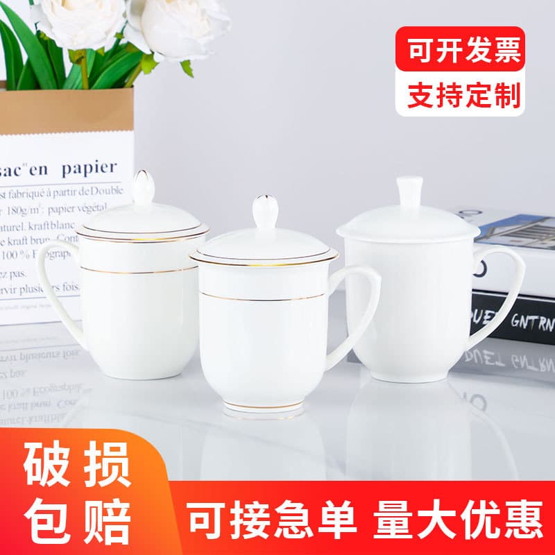 Jingdezhen Ceramic Tea Cup, Office Lidded Water Cup, Bone China Meeting Cup, Household Gift Cup with Custom Engraving/Logo