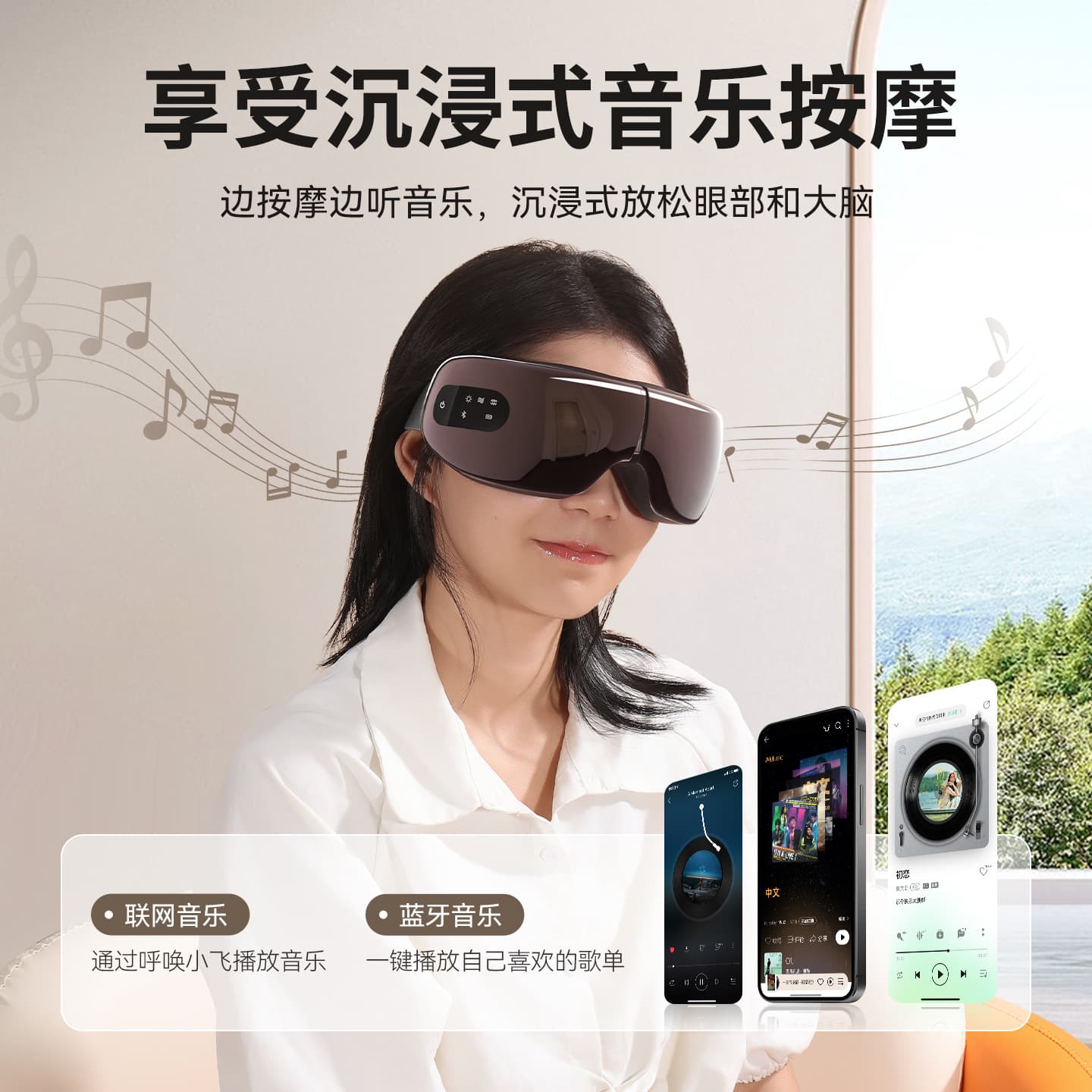 Birthday Gift for Girls Premium AI Smart Eye Massager with Music Eye Mask Surprise Gift