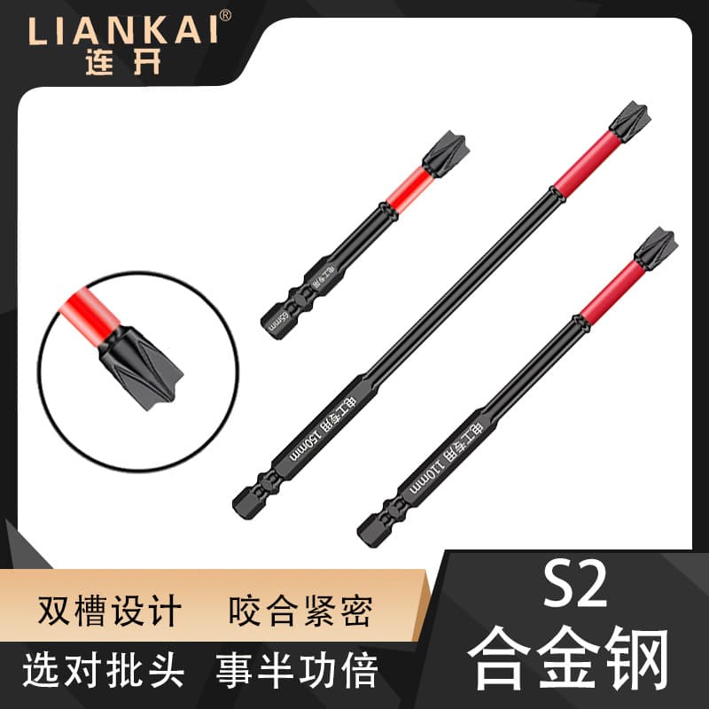 S2 Electrician Special Cross Screwdriver Bit Black Anti-Slip Strong Magnetic Manual Screwdriver 65-110-150mm