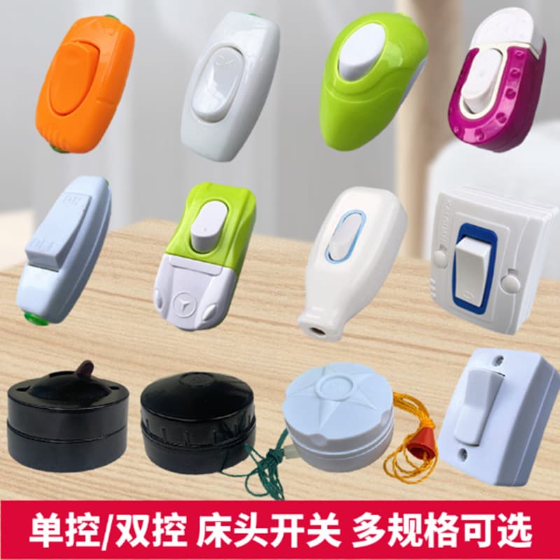Dunang bedside switch, boat-shaped, single-control, small button switch, light switch, double-head through-wire, compact, 3A 6A